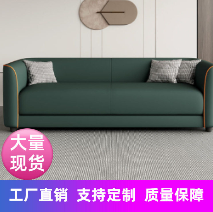 猫爪皮简约轻舍简约小户型客厅公寓出租屋理发店双人三人便捷沙发