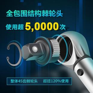 雙視窗刻KRP度汽修工業設雙備維扭矩可調 重型定扭扭護力扳手