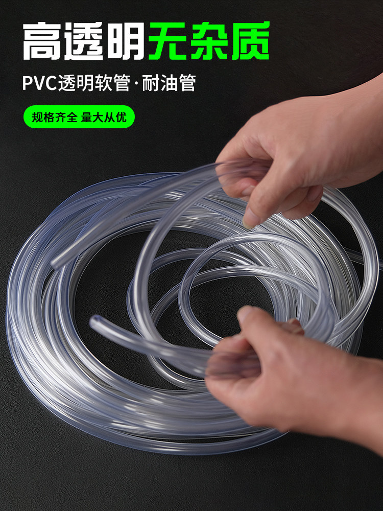 PVC高透牛筋软管整卷防冻排水