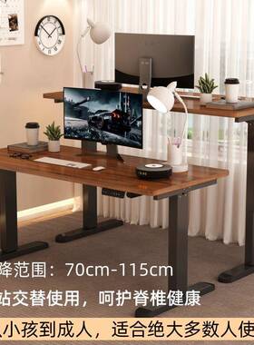 电动金升降桌智电脑桌电竞桌用办公IYE桌书桌属桌家腿桌能架