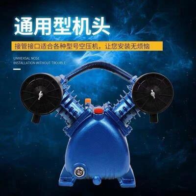 捷款双0.12/8双缸空压机机头0.17/0.120/.2打气泵泵头质保豹一5年