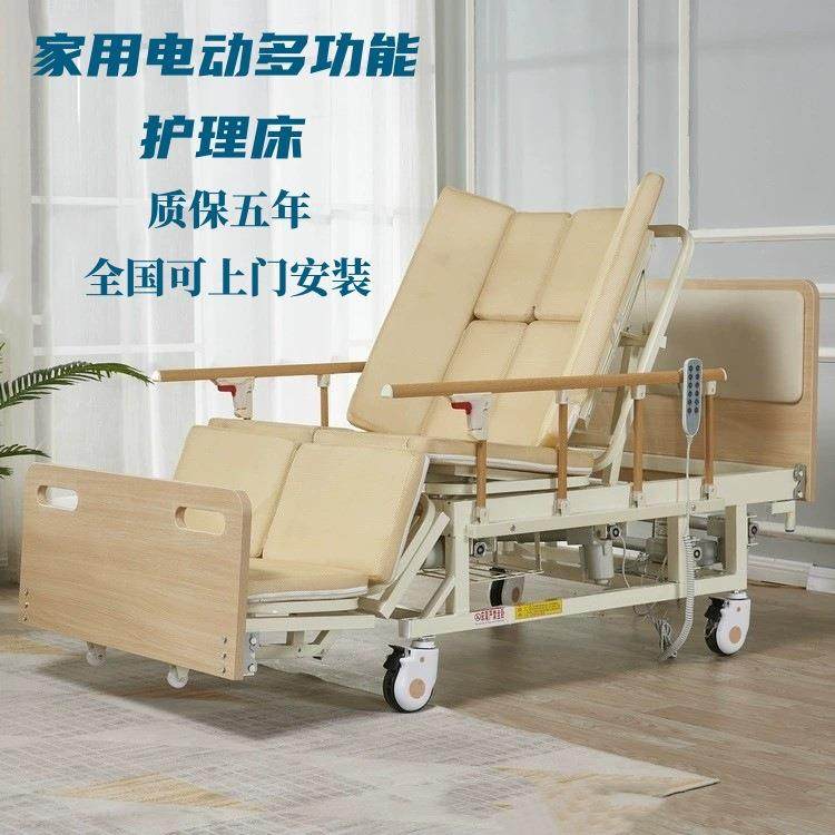 用多F26功能护理床适老化木老升质降床便孔翻身电动养床护家理床
