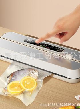 真空塑封口机全动小型家用抽OBF真空食物自密保鲜袋封封机包装机