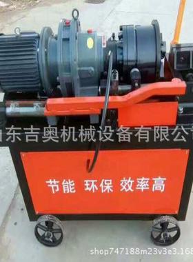 HG筋S-55540型钢筋螺纹滚丝机钢剥直肋套丝机钢筋螺纹钢直筋滚丝