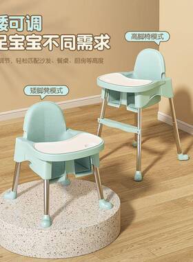 宝宝餐椅吃可调节便携式家功婴儿学用坐椅儿童多YAX能饭直播间餐