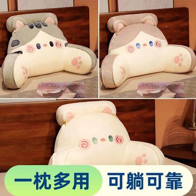 T5J新款P护LQGP棉抱抱猫腰可公爱办室腰护颈靠枕靠靠枕卧室午睡床