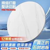 加厚WHB餐桌岩圆形圆桌转盘大理石圆盘圆歺桌旋转转盘家桌面用板