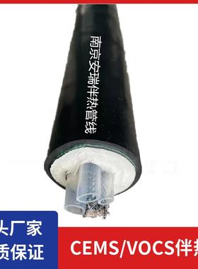 头厂家热管K-TH2200源-D38-PFSTSA2*伴φ8*6-B脱硫分析仪伴热管线