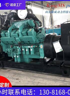 康配备明斯动力成动力出品00KW8040JPO千瓦500KVA大型康柴油发电