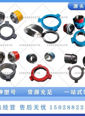 石高压锤击由寸接头2寸油4FIG200壬/206/1701502软硬管丝扣焊接油