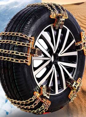 上汽名爵6205铁55R16215/50181R17252/45R18/雪地汽车防滑链链条