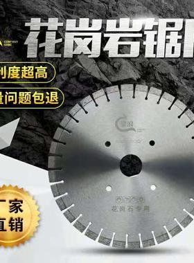 35切0/400/450/50/利550/600/78700/800锯片割片锋紫光檀其0它