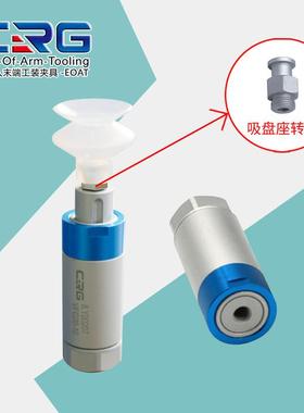 RG机械手配件机械手夹具具带气缸真空吸盘气动TTH吸盘吸VFG大C吸