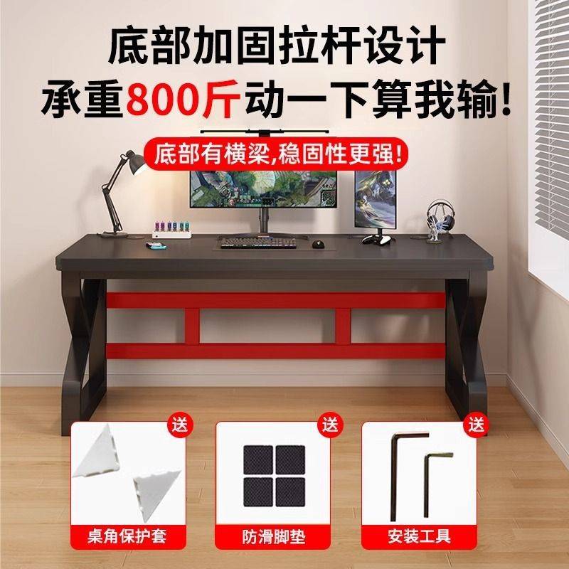 实木电脑桌台式办公桌长条桌子简易书桌学生家用卧室电竞桌工作台