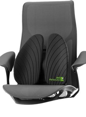 米乔护腰靠垫人体工腰垫学用办AVI公室靠垫四4季减压车WP-042