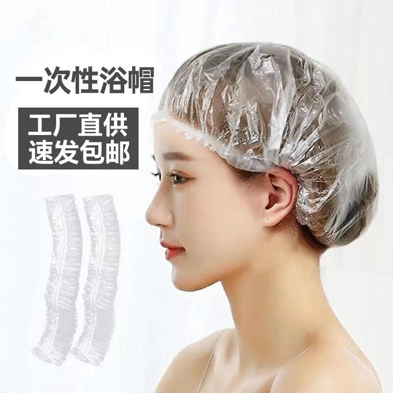 一次性浴帽女防水防油洗澡头套家用焗油发膜染发塑料头罩加大加厚