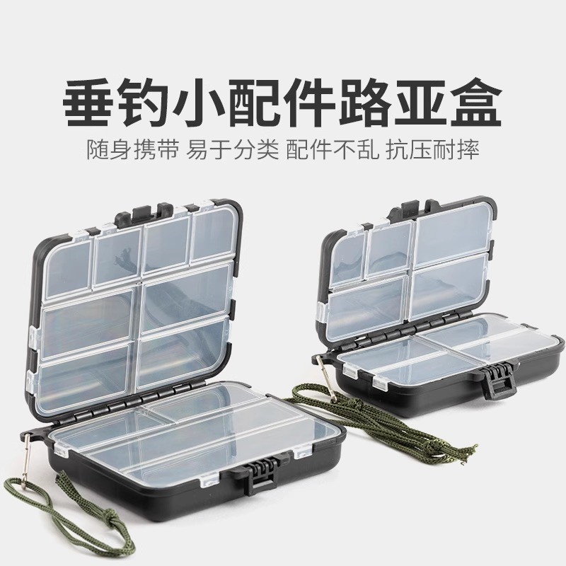 路亚小配件盒微物鱼钩别针
