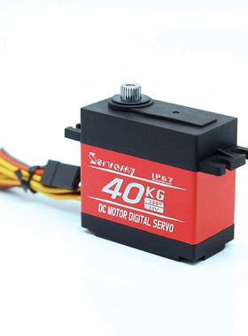 Servomy SDS6301-38KG金属标准舵机IP67防水高压顺滑996舵机同款