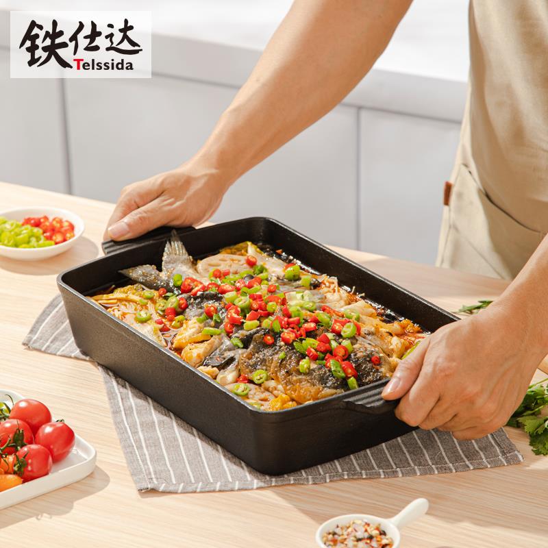 铁仕达 铸铁烤鱼锅无涂层烙饼锅牛排煎锅长方形不粘平底锅烤肉锅