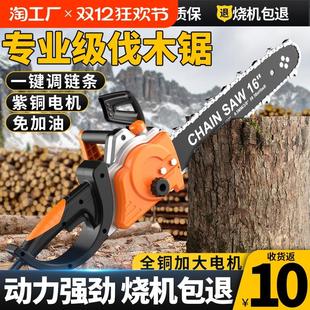 220V小型电链锯手持式 进口电锯伐木锯大功率家用插电式 电动链条锯