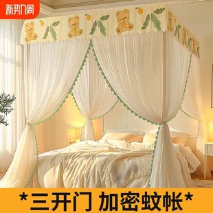三开门落地式 蚊帐家用卧室2024新款 2023高级支架加粗加厚免安装