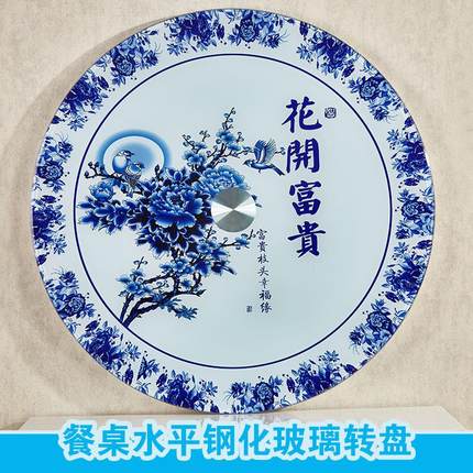 餐桌转盘钢化玻璃饭店大圆桌玻璃转盘底座圆台面旋转家用桌面转盘