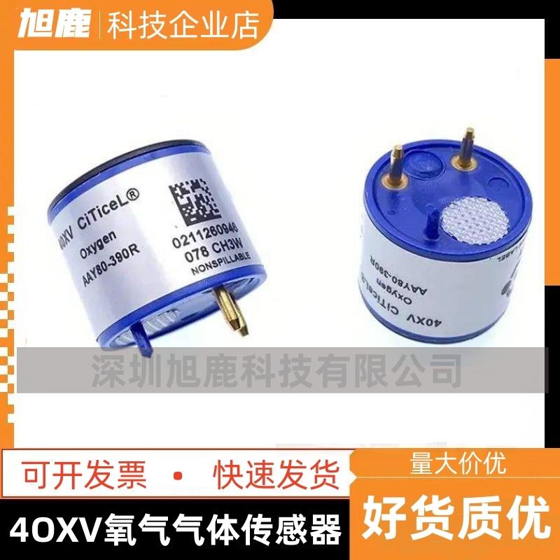 英国CITY4OXV氧气气体传感器新货AAY80-390R仪表维修氧电池O2探头