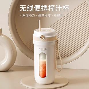 果汁杯新款 德国水果榨汁机小型家用榨汁杯电动便携式 原汁机全自动