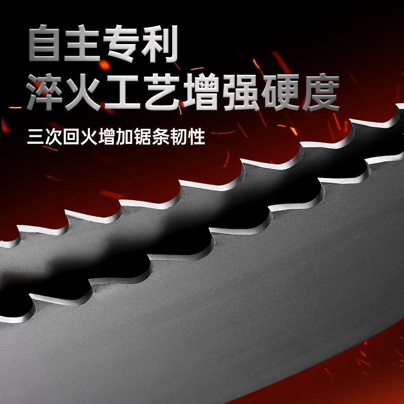 带锯条M51双金属带锯条4028锯切模具钢不锈钢锯条4115带锯条锯片