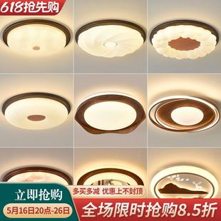 卧室灯主卧2025新款 新中式 阳台楼梯过道中古风客厅餐厅房间吸顶灯