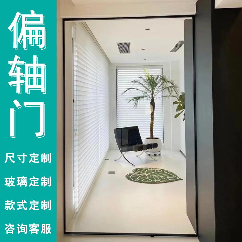 极简酒店法式中轴门电动旋转门无轨隔断隐形门地弹簧偏轴门旋转门