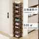 柜 家用门口简易宿舍分层隔板简约收纳神器省空间鞋 鞋 架子小型窄款