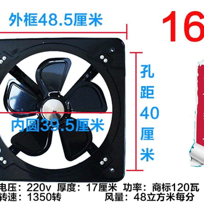 静音抽风机浴室强力排气扇16寸家用换气扇油烟厨房工业窗式排风扇