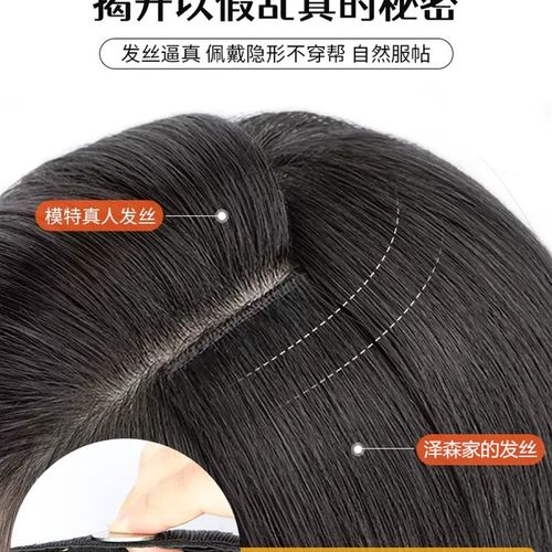 水母头假发片女长发三片式直发发片蓬松隐形无痕增发量接发贴片