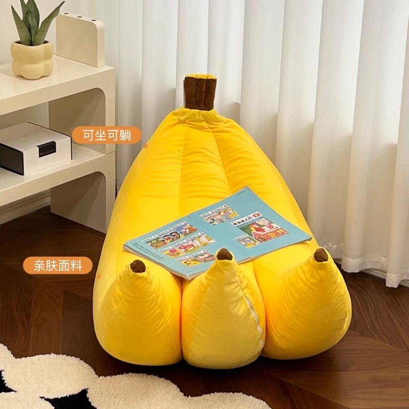 香蕉落地摆件玄关客厅创意装饰品懒人沙发乔迁新居礼物卡通奶油风