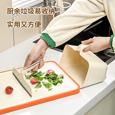 桌面垃圾桶2023新款厨房台面水渍清洁套装带刮板二合一创意收纳盒