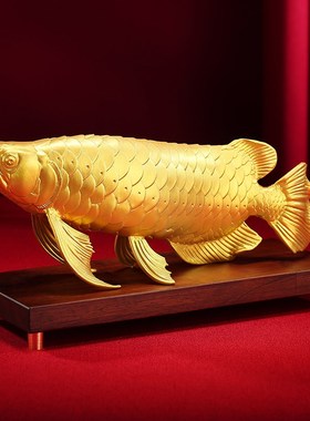 黄铜金龙鱼摆件新中式家居玄关办公室店铺装饰品前台乔迁开业礼品