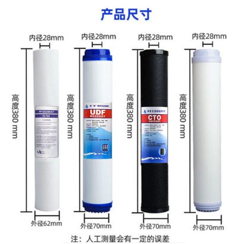净水器滤芯15寸PP棉颗粒压缩活性炭超滤膜净水机配件前置过滤包邮