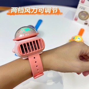 儿童便携无叶静音手腕风扇学生卡通星空投影手表旅行出游迷你风扇