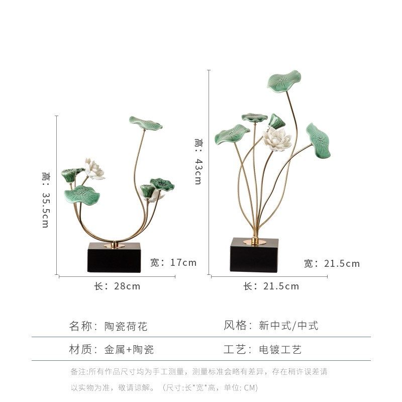 新中式荷叶莲花轻奢创意桌面摆件家居客厅玄关置物架办公室装饰品