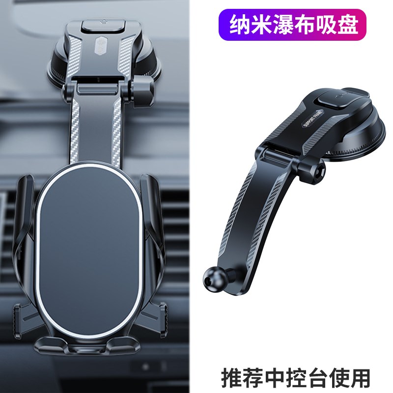 【支架专用配件】车载手机支架汽车出风口圆形挂钩夹子万能通用型