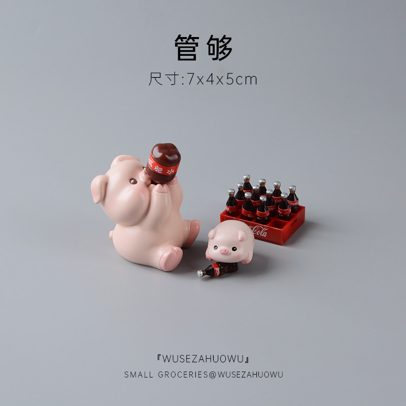 可爱猪猪摆件迷你吨吨小猪桌面家居饰品父子耶诞节礼物生日送男生,家居饰品,桌面摆件,淘宝优惠券,粉丝福利购,淘宝优惠卷