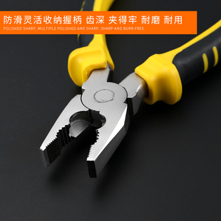 老虎钳老虎钳子斜口钳钢丝钳尖嘴钳五金工具多功能家用工业级8寸