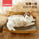 剑麻猫抓板耐磨不掉屑猫窝猫爪板一体猫抓窝磨爪玩具猫咪用品大全