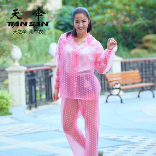 加厚分体雨衣外套徒步女士雨披 垂钓旅游男款 成人透明雨衣雨裤 套装