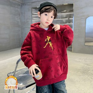 男童加绒卫衣2024新款中大男孩加厚本命年上衣儿童秋冬装中国风潮