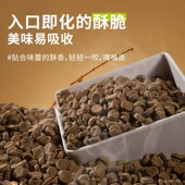 喵铮铮全价鲜肉低温烘焙猫粮成幼猫宠物猫咪猫粮无谷营养鸡肉猫粮