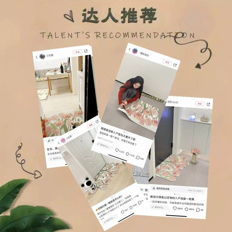 小清新入户门地垫丝圈进门脚垫花朵郁金香玄关耐脏防滑地毯可裁剪,居家布艺,入户地垫,淘宝优惠券,粉丝福利购,淘宝优惠卷
