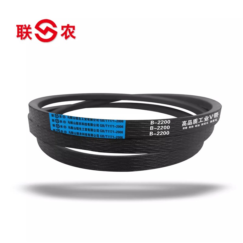 联农牌三角带B1702-2235 B1727 B1750 B1753 B1778 B1800 工业V带