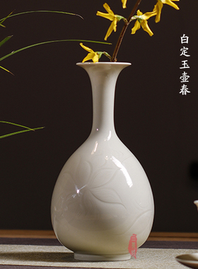 定窑曲阳原产地摆件花瓶白定梅瓶玉壶春瓶黄釉黑定刻花莲纹单只